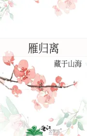 Nhạn Về Cách