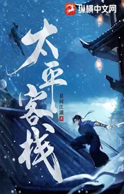 Thái Bình Khách Sạn