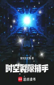 Book cover of Thì Không Liệt Khích Bộ Thủ