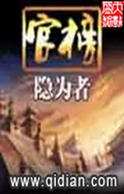 Quan Bảng
