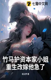 Book cover of Bảy Số Không Mỡ Đông Tiếu Mỹ Người, Cẩu Thả Hán Chỉ Huy Quỳ Xuống Đất Sủng