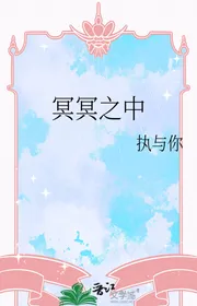 Từ Nơi Sâu Xa