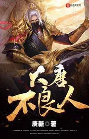 Đại Đường Không Phu Quân