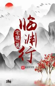 Lâm Uyên Đi