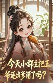 Bìa truyện Điêu Bình Sữa Tới Cửa Tìm Cha! Sát Thần Bạo Đổi Nam Mẹ thể loại Huyền Huyễn