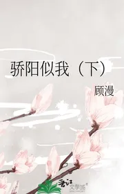 Nắng Gắt Giống Như Ta （ Hạ ）