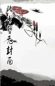 Ta Giẫm Chết Đầu Côn Trùng, Ngươi Nói Ta Đồ Đầu Rồng?