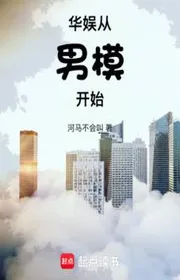 Hoa Ngu Từ Mẫu Nam Bắt Đầu