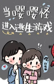 Đương Ríu Rít Quái Tiến Vào Chạy Trốn Du Lịch Đùa Bỡn