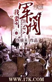 Book cover of Ngã Yếu Đương Quân Phiệt