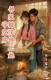 Bìa truyện Thủ Phòng Trống, Nhà Bên Cẩu Thả Hán Thèm Bên Trên Nàng thể loại Lich Sử Quân Sự