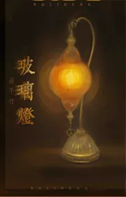 Pha Lê Đèn