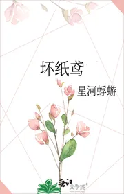 Xấu Con Diều