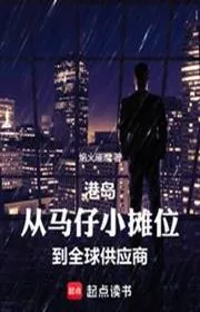 Cảng đảo: Từ mã tử nhỏ thả vị đến toàn cầu cung cấp ứng thương
