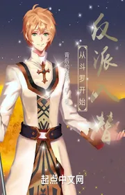 Book cover of Đấu La Đại Lục Bắt Đầu Phản Phái Nhập Thay