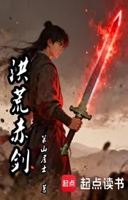 Book cover of Hồng Hoang Xích Kiếm