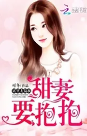 Trong Mắt Của Hắn Có Tinh Quang Nở Rộ