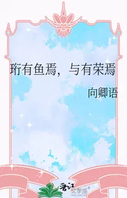 Hành Có Cá Chỗ Này, Cùng Có Vinh Yên