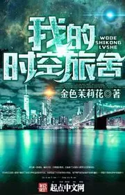 Book cover of Ngã Đích Thì Không Lữ Xá