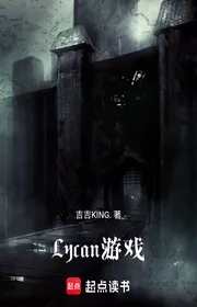 Book cover of Lycandu Hí