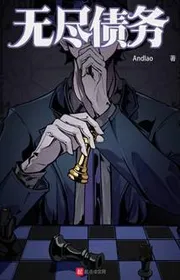 Vô Tận Nợ Nần