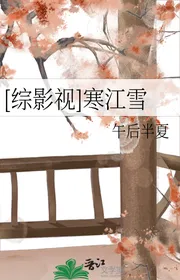 [ Tổng Truyền Hình Điện Ảnh ] Lạnh Giang Tuyết
