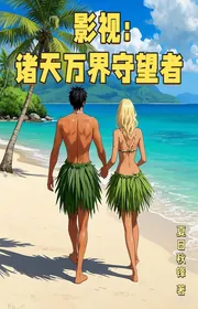 Truyền Hình Điện Ảnh: Chư Thiên Vạn Giới Thủ Vọng Giả