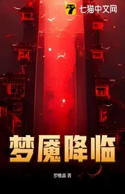 Trời Tối Mời Đốt Đèn
