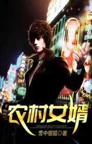 Book cover of Sơn Động Kỳ Ngộ