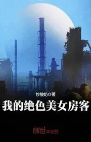 Đô Thị Tuyệt Võ Tiên Y