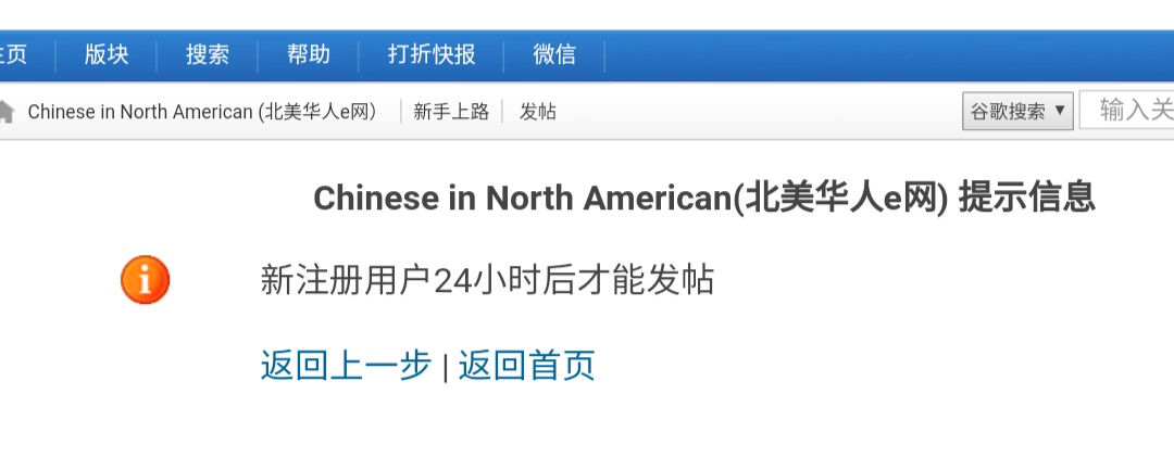 求huaren.us论坛的账号，5元一个-shuni9-谷姐靓号网