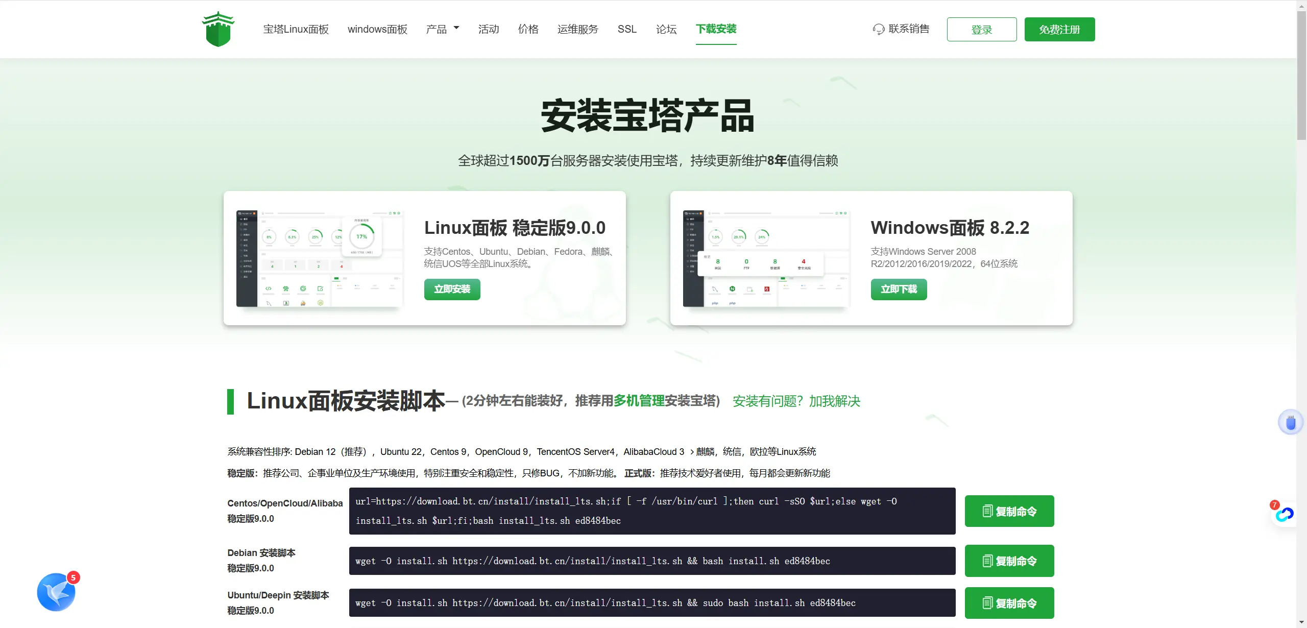 image-20250109151306677