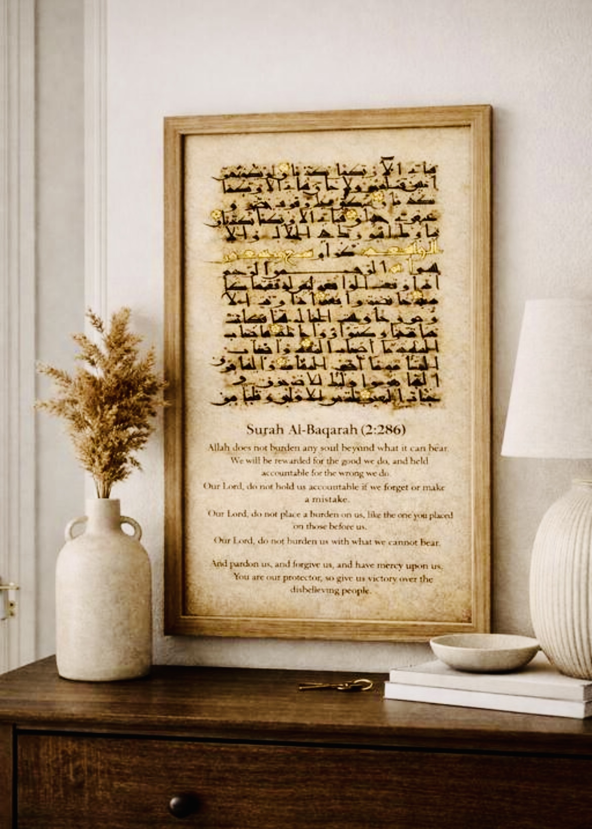 Pemium Islamic Wall Art  Surah Al-Baqarah Ayat 286 Quran | Wall Painting | Allah Does Not Burden a Soul | Islamic Frame for Positivity | Set of 1-testimonial