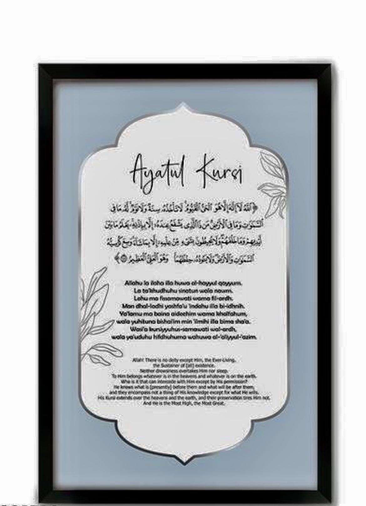 Ayatul Kursi Wall Art Frame – Islamic Calligraphy Decor in Elegantt Design – Ideal for Home, Office, Prayer Spaces – A Thoughtful Gift for All Occasions (Black,08x12 Inch, Framed)-testimonial