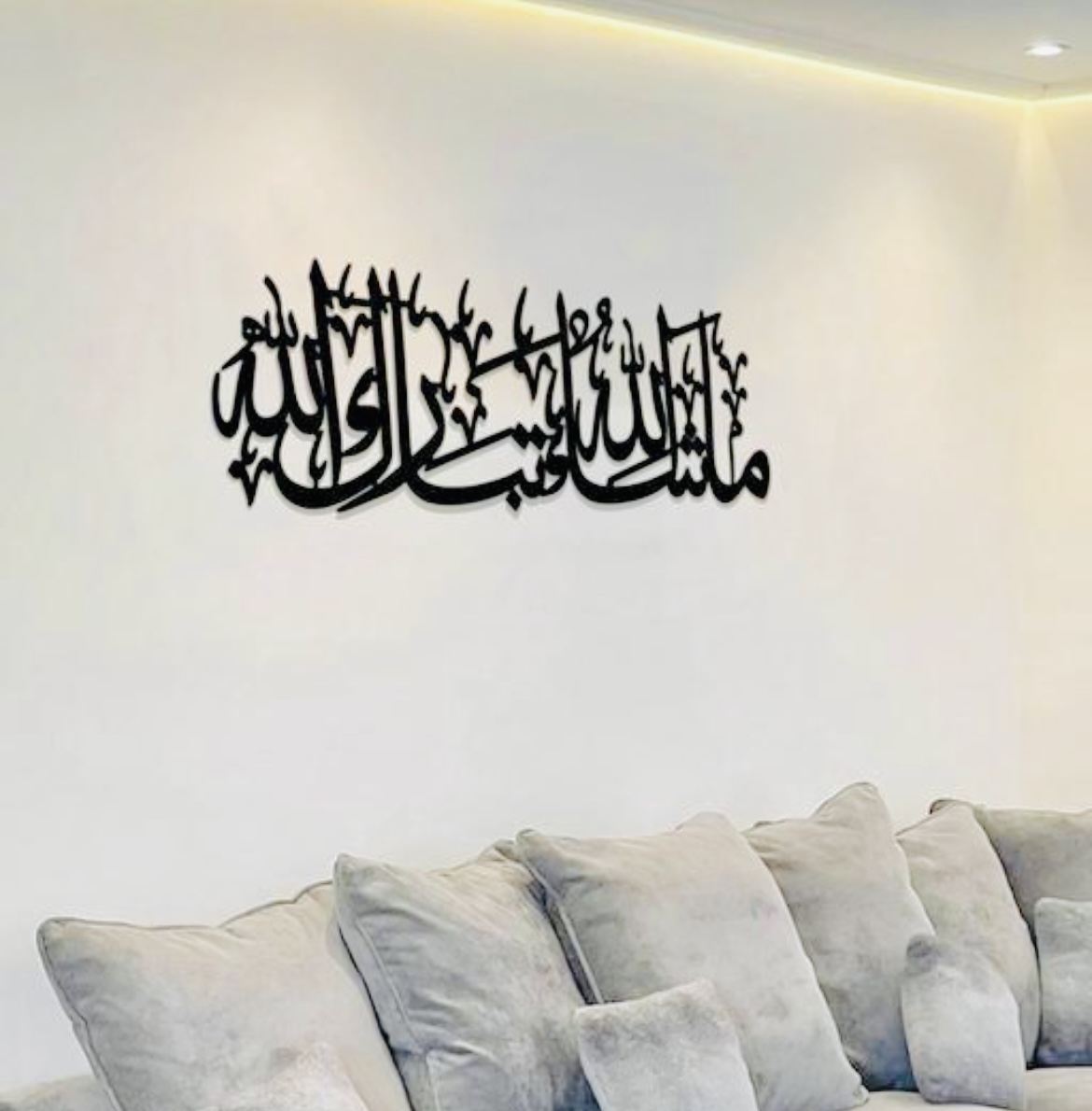 Mashallah Tabarak Allah Frame, Islamic frame, Muslim luxury house Wall Decor, Arabic Calligraphy, Islamic Showpiece, Arabic Wall Art, Islamic Home Decor, Quran Wall Art, Mashallah Wall Art (61x21 CM / 24x8"inches Black)