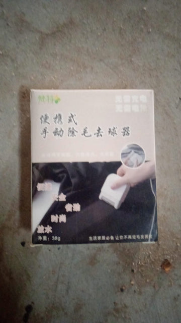 Portable Clothes Lint Remover – Razor Fuzz & Fluff Remover for Pet & Home (1 Pc) - Zalgea