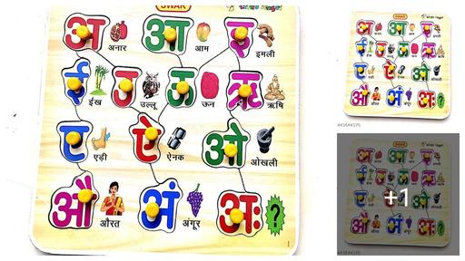 ईएल एसएमओ लकड़ी के हिंदी स्वर पहेलियाँ चित्र के साथ बच्चों के लिए शैक्षिक बोर्ड हिंदी स्वर नॉब प्रारंभिक शैक्षिक सीखने के लिए लकड़ी की पहेली बोर्ड बच्चों के लिए लड़कों और लड़कियों के लिए हिंदी स्वर
