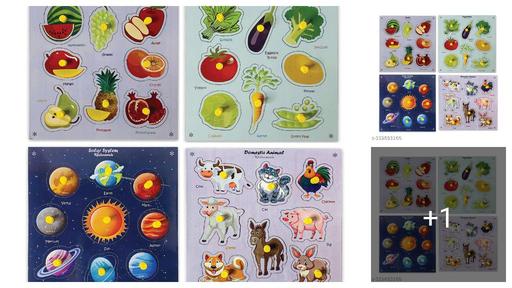 Combo of 4 Wooden Knobbed Puzzle For Kids Includes Domestic Animal, Fruits, Solar System & Vegetables Wooden puzzle toys | Birthday Gift for Kids Ages 3 to 8 (Size 20x20CM) Multicolor