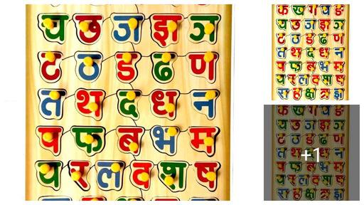 बच्चों के लिए लकड़ी के हिंदी अक्षर और रंग सीखने वाला शैक्षिक बोर्ड | 36 हिंदी अक्षरों का पज़ल नॉब के साथ