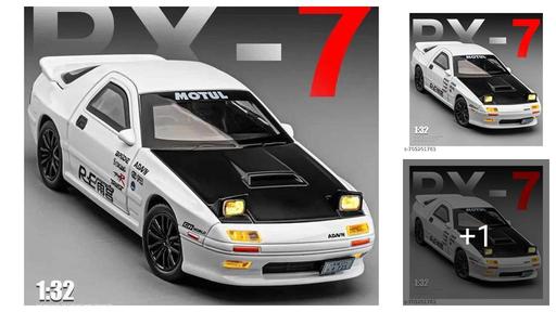1:32 Mazda RX-7 Initial D Miniature Die-cast Metal Pull Back Car with 2 Openable Doors with Lights & Sound Toy Decoration, Showpiece Car Best Gift Toys for Kids 【WHITE 】