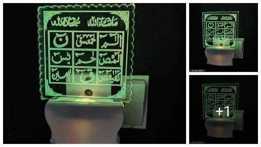 lusion Night Light, Islamic Allah Design, Green, Acrylic Material, Modern Style, Energy Efficient