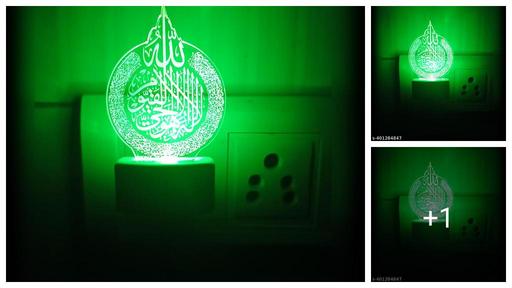 Night Lamp Islam Allah Written 3D IlluSion for Kids Room, Home Office Night Lamp