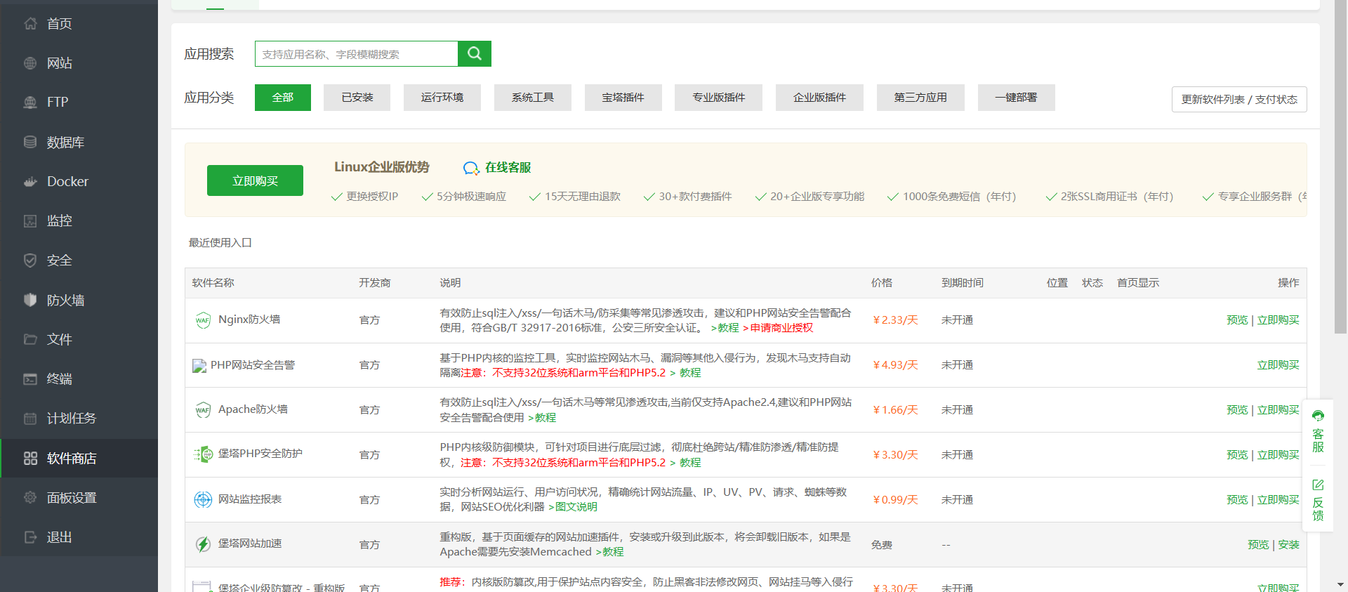 image-20230311195602394