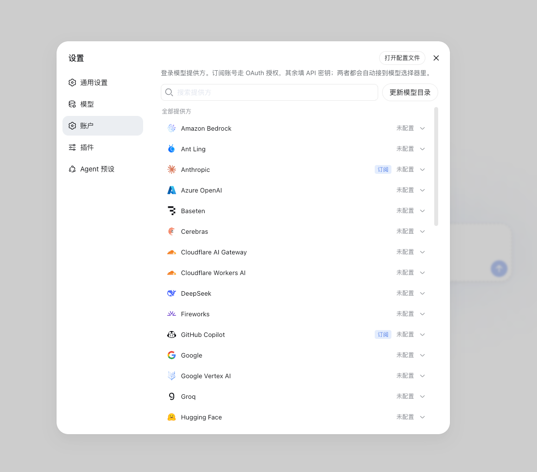 Accounts page