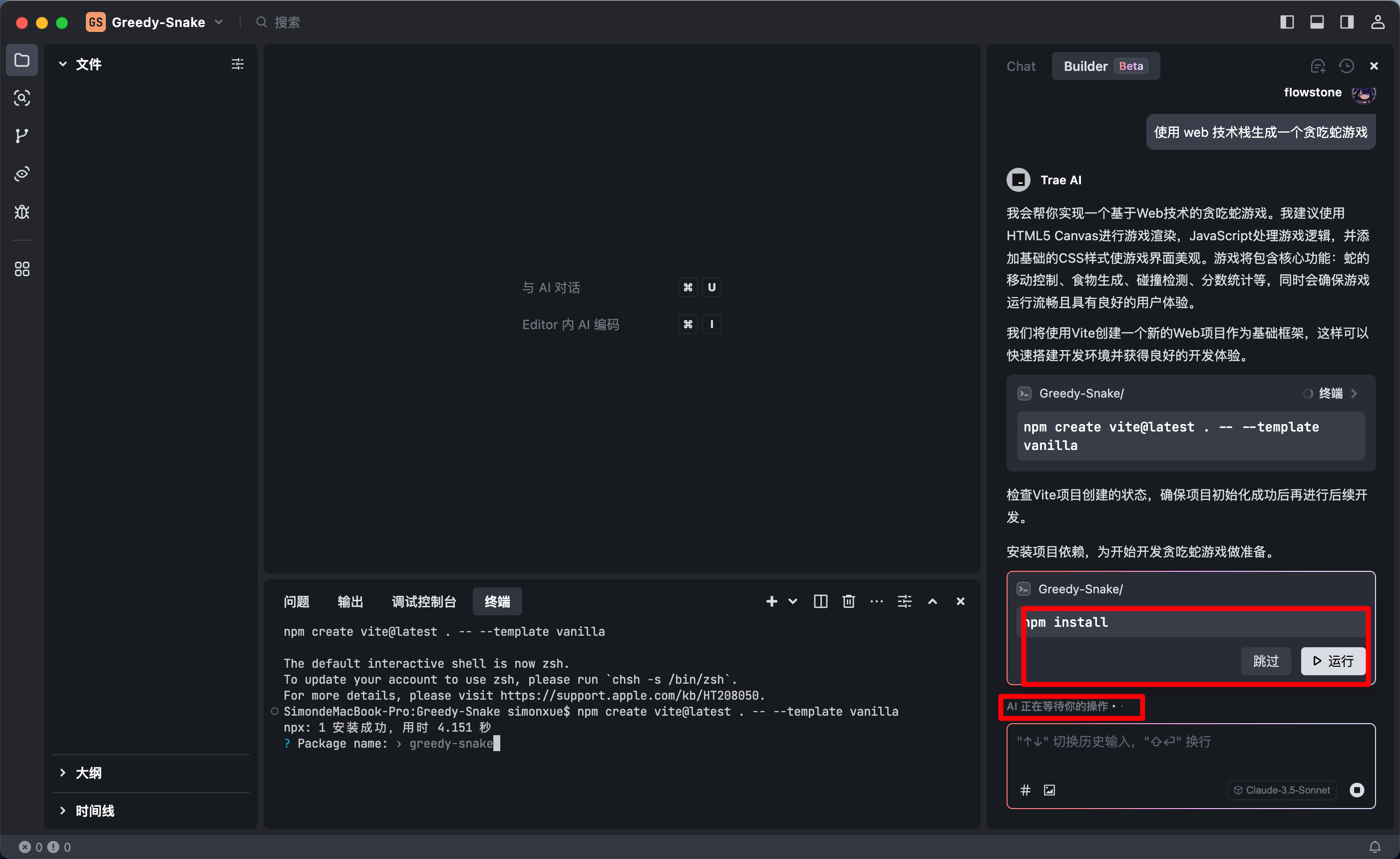 tmpa990ov1y.png