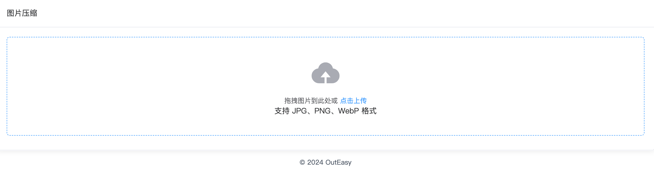 20250214230811905524.png