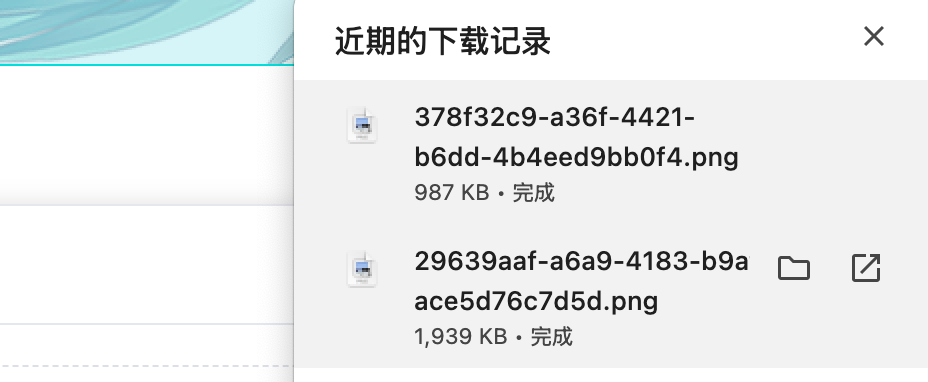 20250214231222520950.png