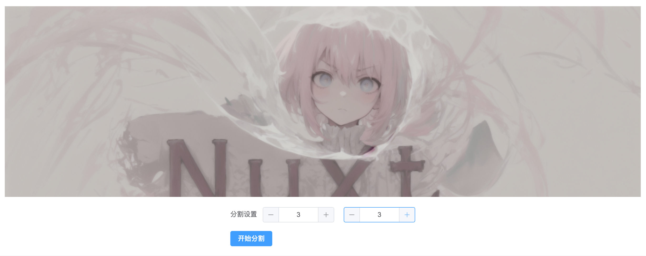 20250214233214772684.png