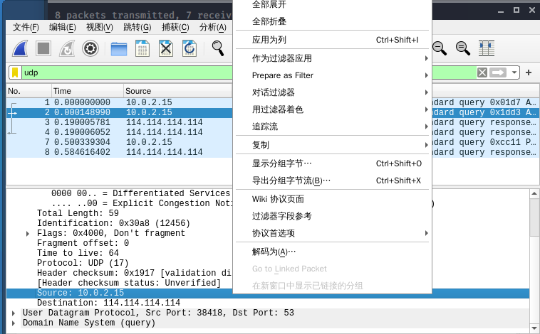image-20200608165600432