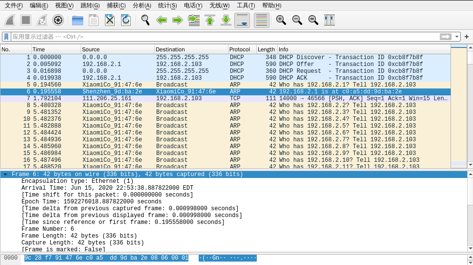 image-20200616112022939